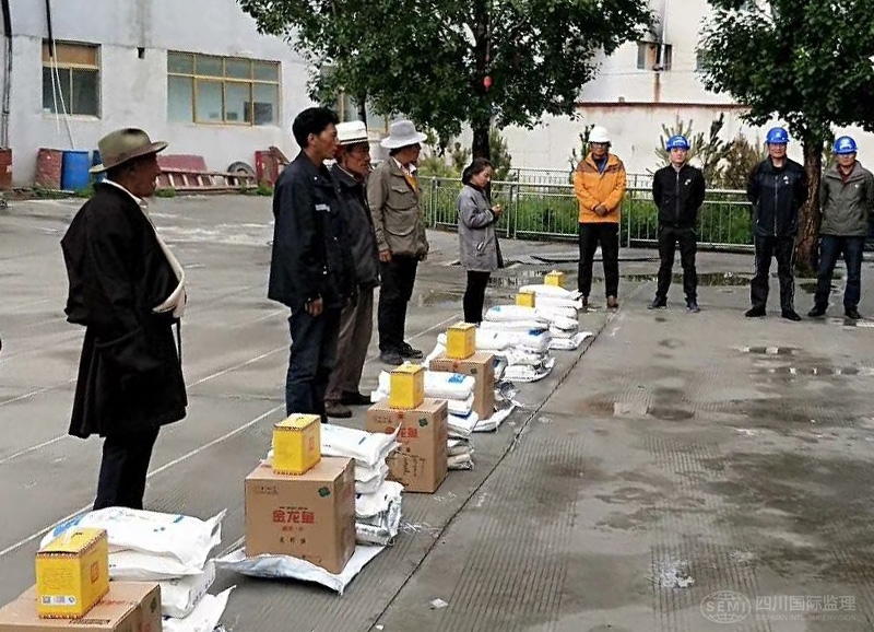 心系民眾 情滿高原七一建黨節(jié)送溫暖活動 